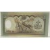 NEPAL 2002 . TEN 10 RUPEES BANKNOTE . POLYMER . UNCIRCULATED